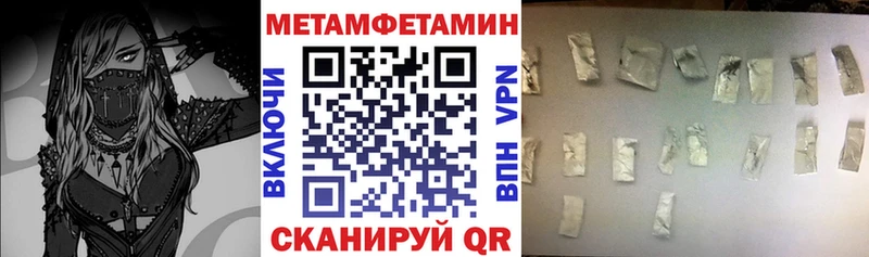 АМФЕТАМИН Premium  Лосино-Петровский 