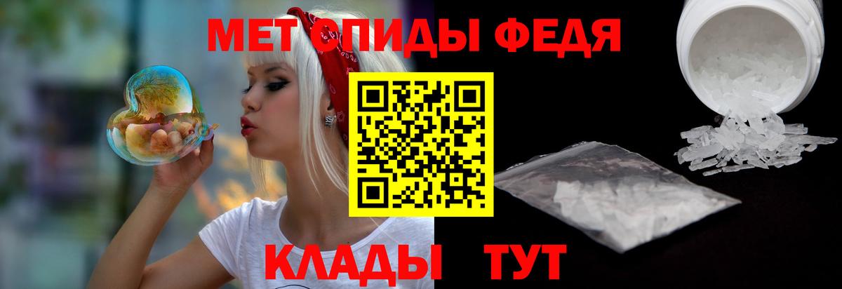Amphetamine 98% Лосино-Петровский