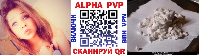 как найти наркотики  ОМГ ОМГ ссылка  A-PVP мука  площадка клад  Лосино-Петровский 