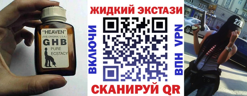 Бутират вода  Лосино-Петровский 