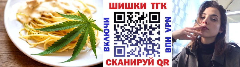 Печенье с ТГК марихуана Лосино-Петровский