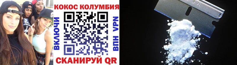 наркошоп  Лосино-Петровский  маркетплейс клад  COCAIN Columbia 