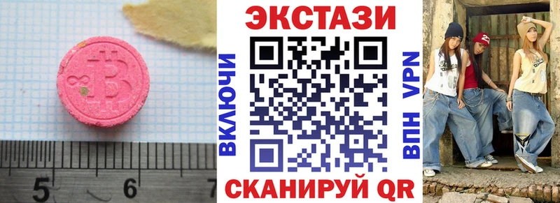 Ecstasy TESLA  наркотики  Лосино-Петровский 