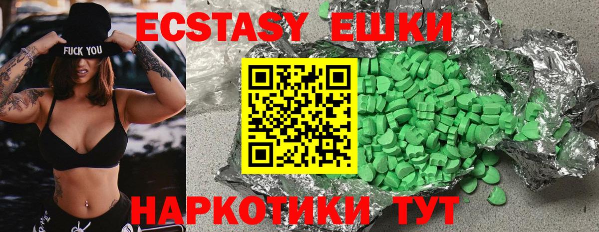 сайты даркнета официальный сайт  Экстази ешки  Вход с VPN  Лосино-Петровский  Экстази 