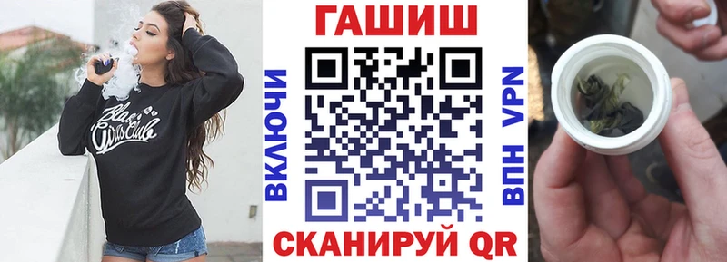 гидра   Лосино-Петровский  Гашиш гашик 
