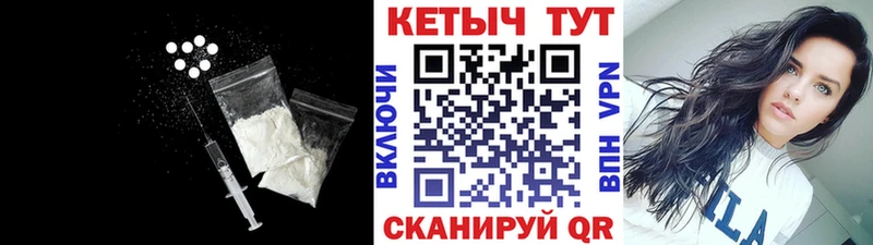 гидра tor  Лосино-Петровский  Кетамин ketamine 