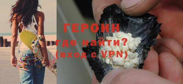 герыч Краснослободск