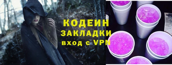 трава Краснотурьинск