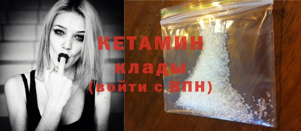 крисы Красноперекопск