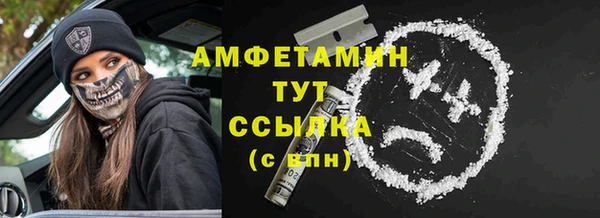 трава Краснотурьинск