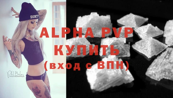 трава Краснотурьинск