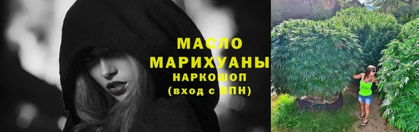 трава Краснотурьинск