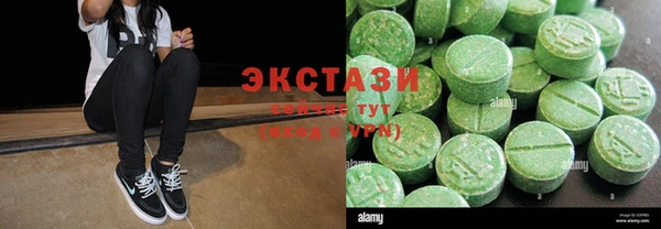 дистиллят марихуана Нязепетровск