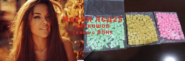трава Краснотурьинск