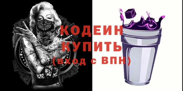 крисы Красноперекопск