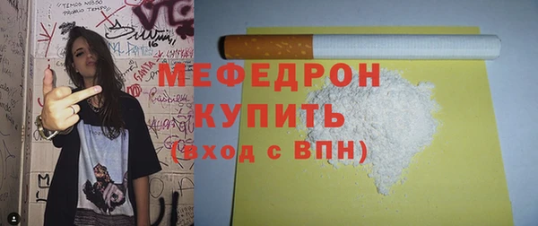 крисы Красноперекопск