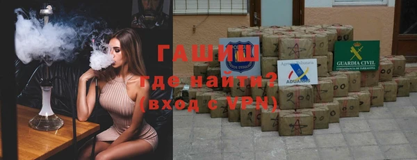 герыч Краснослободск