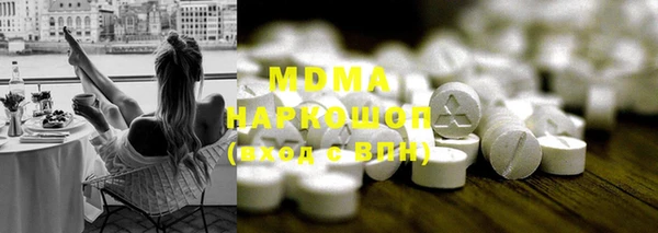 герыч Краснослободск