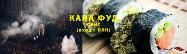 трава Краснотурьинск