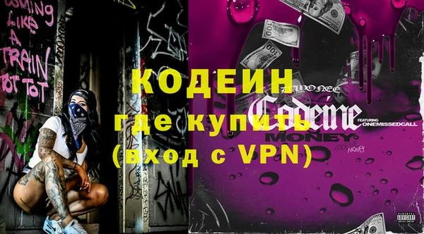 герыч Краснослободск
