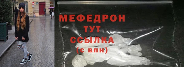 крисы Красноперекопск