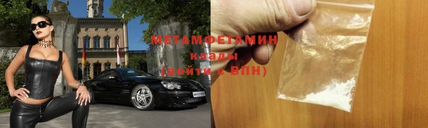 герыч Краснослободск