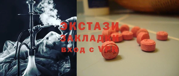 трава Краснотурьинск