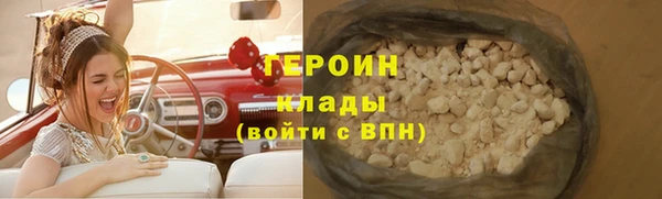 крисы Красноперекопск