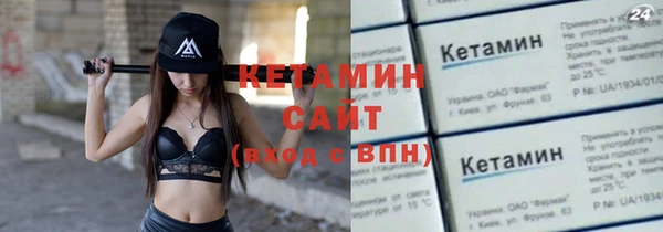 герыч Краснослободск
