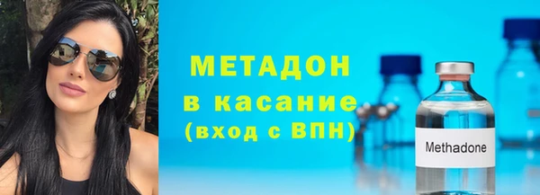 герыч Краснослободск