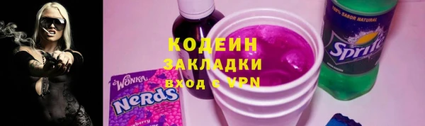 крисы Красноперекопск