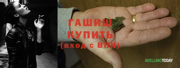 крисы Красноперекопск