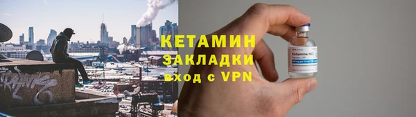 герыч Краснослободск