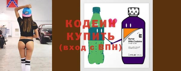 крисы Красноперекопск