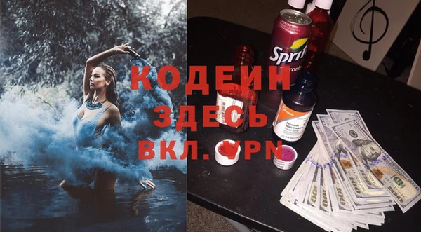 трава Краснотурьинск