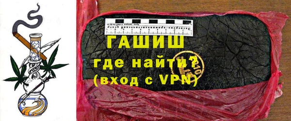 мефедрон Горняк