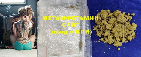 герыч Краснослободск