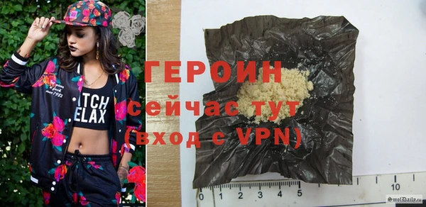мефедрон VHQ Кулебаки