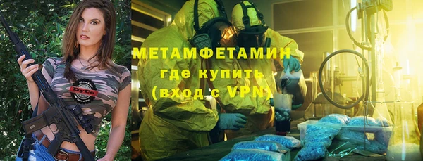 кокаин Куйбышев