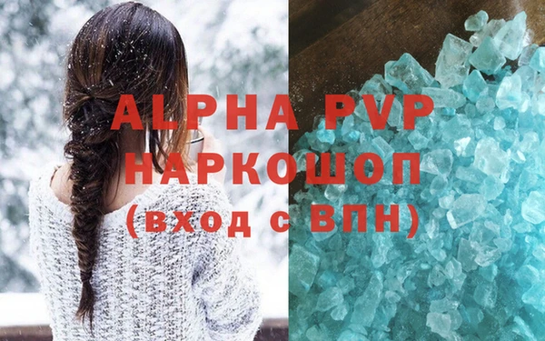 герыч Краснослободск