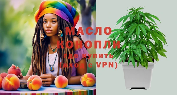 трава Краснотурьинск