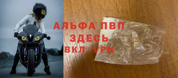 трава Краснотурьинск