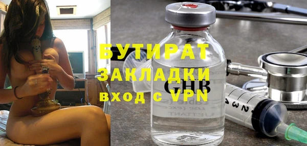 герыч Краснослободск