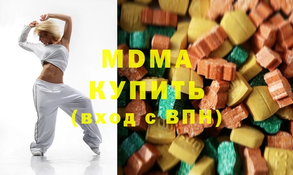 герыч Краснослободск