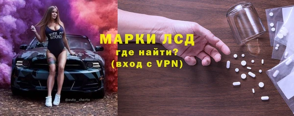 молекула духа Нягань