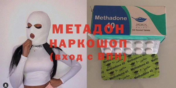 герыч Краснослободск