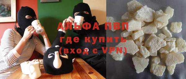 трава Краснотурьинск