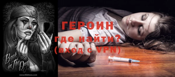 герыч Краснослободск