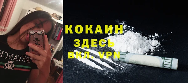 герыч Краснослободск