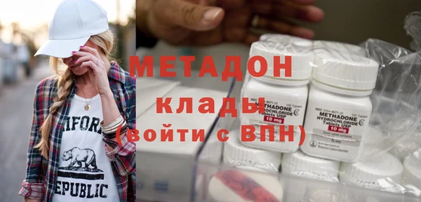 крисы Красноперекопск